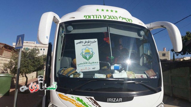 ​جمعية الأقصى: مشروع شد الرحال قوافل الأقصى يتسع يوما بعد يوم